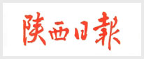 陕西日报