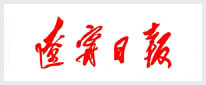 辽宁日报
